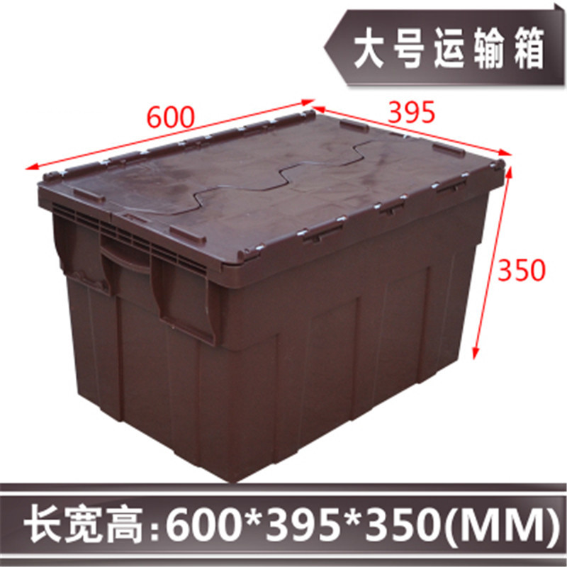 重庆塑料周转箱 重庆塑料周转箱