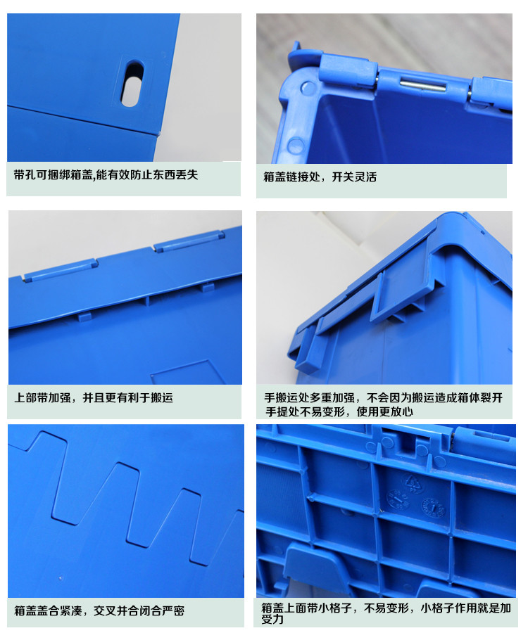 重庆塑料周转箱 重庆塑料周转箱