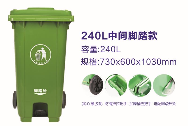 重庆塑料垃圾桶 重庆塑料垃圾桶