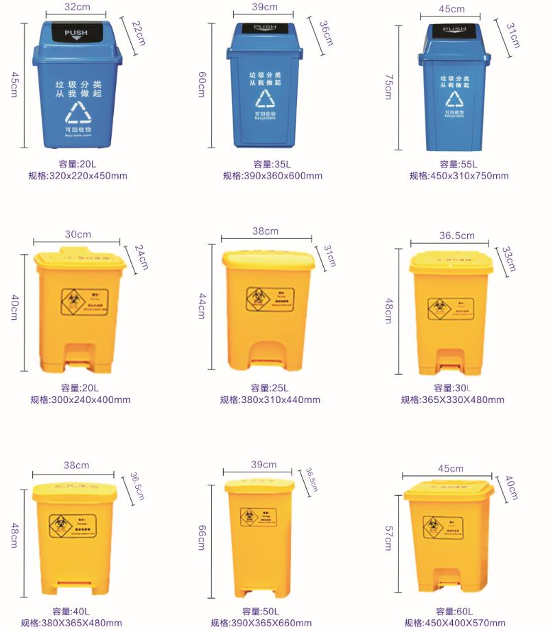 重庆塑料分类垃圾桶厂家.jpg 重庆塑料分类垃圾桶厂家.jpg